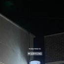 대흥탕 이미지