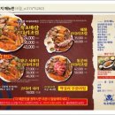 속초바람(코다리조림) 이미지