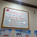 서신세탁소 이미지