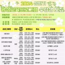 국채보상운동기념도서관 이미지