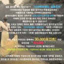 [W.D-55] 다이렉트제휴업체 타임투스튜디오 웨딩촬영후기(12)~♬