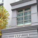 호평로 45번길 21 이미지