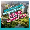 한바다공인중개사사무소 이미지