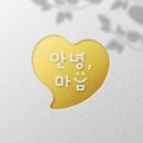 마곡정신건강의학과의원 이미지