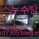 서진사우나 이미지