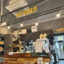 부평 굴포천역 보드람치킨부개점 매장 후기 떡볶이 맛집 내돈내산