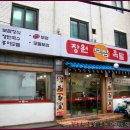 장원보쌈 이미지