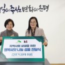 법인씨앗