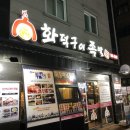 정가네화덕구이족발 - 김포시 장차로5번길 10 | 정가네화덕구이족발