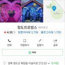 소싸움경기장 이미지