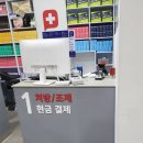 동래메가약국 이미지