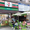 세븐일레븐 성남메디컬점 이미지