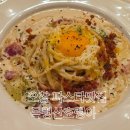 호랭이 | 오창 파스타맛집 목령산호랭이 방문후기