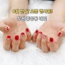 중앙동8 | 창원 중앙동 네일 오픈 이벤트 중!이브네일 이달의 아트 후기