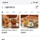스몰럭(smallucke) 이미지