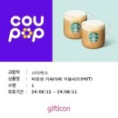 슬기로운 경제생활 이미지