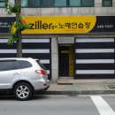 대륙 노래연습장 이미지