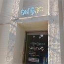 카페 SalTy ThirTy 이미지