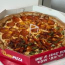 치킨플러스 송정선운점 | 광주 송정동 피자 맛집 탐나는피자 포장 후기 | 탐나반반피자 페페로니+크레이지핫치킨 추천