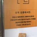 강릉샌드본점 이미지