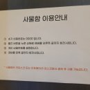 오송어반트리 이미지