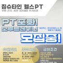 짐슈타인 이미지