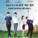 Team S 골프아카데미 이미지