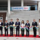 중앙탑고등학교 이미지