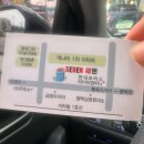 평택 자동차 외형복원 덴트 세덴 세교점 추천 전후비교 내돈내산 후기