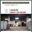 신월동217 이미지