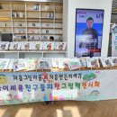 아이세움어린이집 이미지