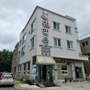 동해막국수교동택지점 | 강릉교동택지맛집 신메뉴 들깨 막국수 '장면옥'