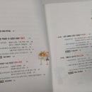 봉일화학 이미지