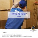 롯데캐슬 클라시엘 이미지