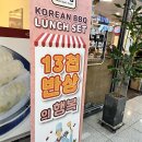 스카이 펍 이미지