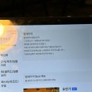 &lt;밤새우리&gt;ㅣ성수동분위기좋은술집 1차 2차 가성비안주맛집(feat.노래방에서도 주문 가능하다고?)
