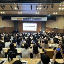 온누리입시학원 이미지