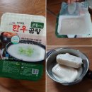 육서방푸드 | 풍성하고 즐거운 한가위를 #육서방#한우곰탕,도가니탕,왕갈비탕과 함께~~