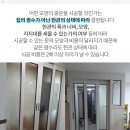 (주)금성정공