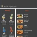 피플치킨 이미지