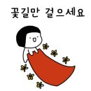 백채김치찌개 운정점 이미지