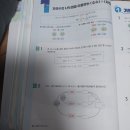 돈암동 고명중고등학교 앞 | 해완 수학 교습소 / 수업 일지 7 / 돈암초 6학년 / 초등 수학 / 성북구 동선동