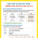 토이즐 찾아가는 이동장난감대여 네이버블로그