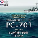 영웅 PC 이미지