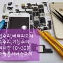수원-0954 네이버블로그