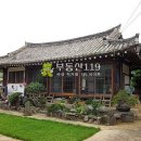 이반성면-2 Daum카페