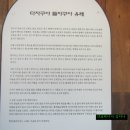 사인암식당 이미지