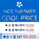 네일비 이미지