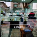 스시생각 - 의정부시 신흥로 369 | 스시생각