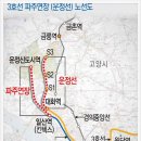 운정유미어스4차 오피스텔 이미지